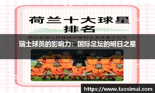 熊猫体育平台
