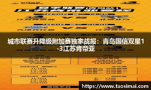 熊猫体育平台
