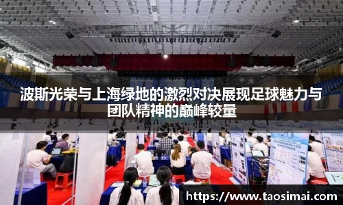 熊猫体育平台